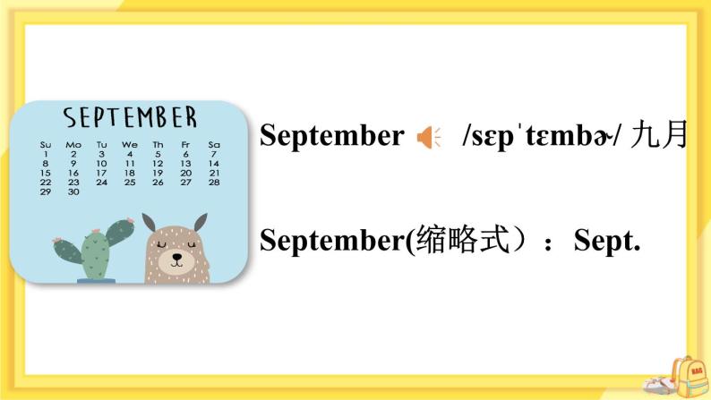 Module 10 Unit 1 We're going to different schools（课件PPT+音视频素材）05
