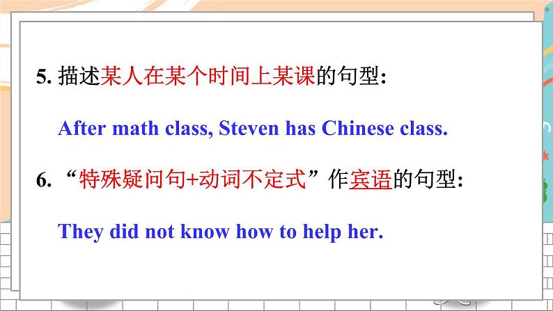 冀教6英下 Unit 2 Again, please PPT课件+教案07