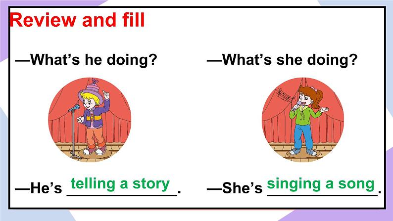 人教精通版英语五下 Unit 5 I'm cleaning my room Lesson 29 (课件+教案)04
