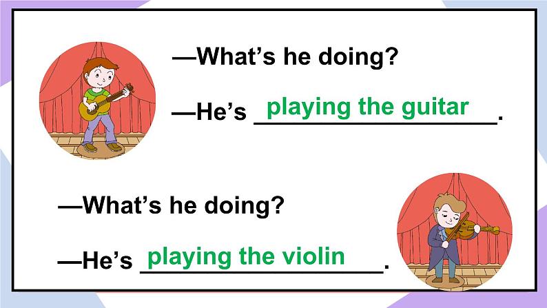 人教精通版英语五下 Unit 5 I'm cleaning my room Lesson 29 (课件+教案)05