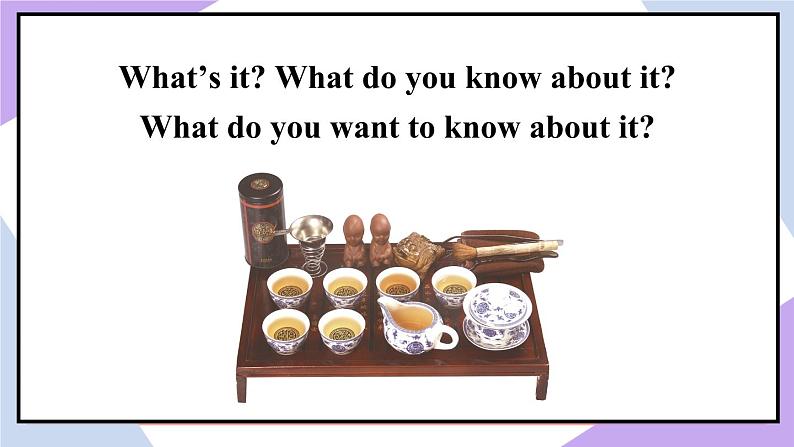 人教精通版英语五下 Unit 1 Fun Facts 课件第4页