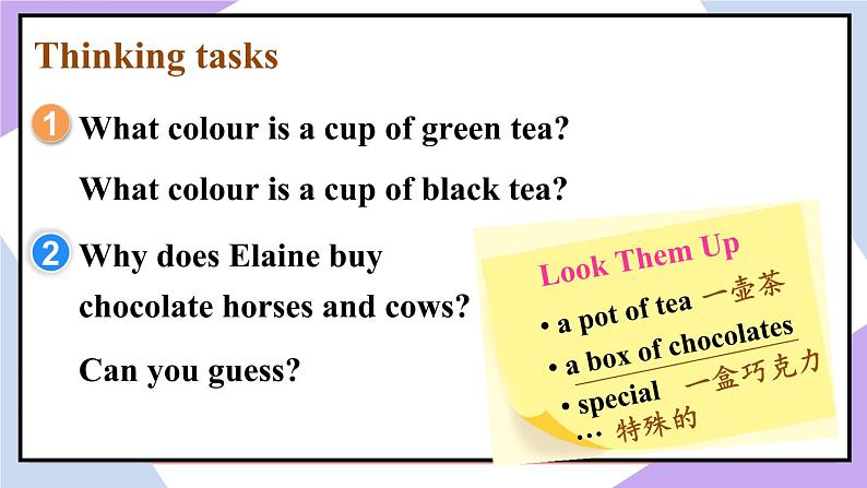 人教精通版英语五下 Unit 1 Fun Facts 课件第7页