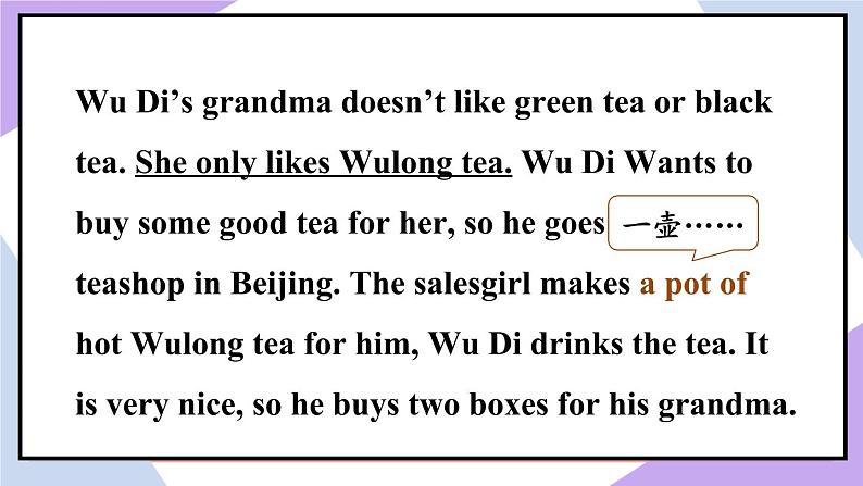 人教精通版英语五下 Unit 1 Fun Facts 课件第8页