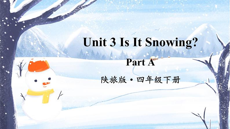 Unit 3 Part A(课件+素材)陕旅版(三起)英语四年级下册01