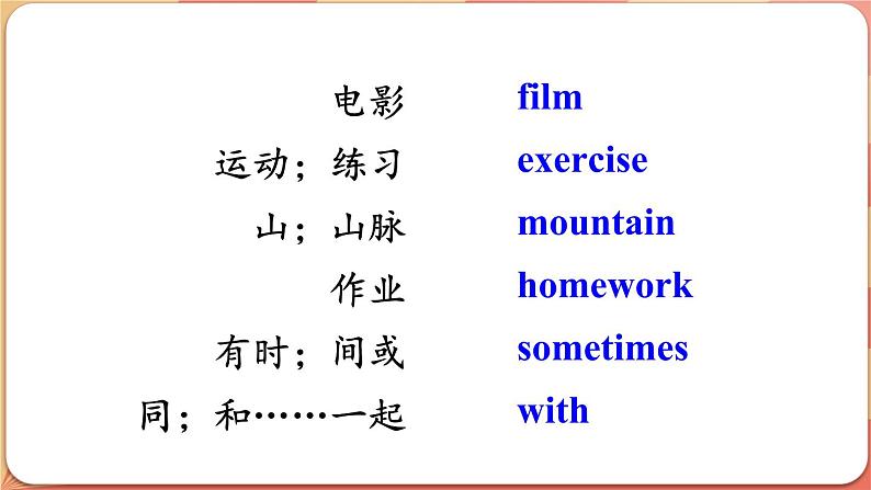 Part C第3页
