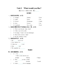 英语人教版PEP 5年级上册Unit 3 单元测试卷含听力mp3（附答案）