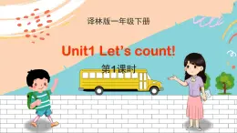 译林版英语一年级下册 Unit1 Let’s count！ 第1课时教学PPT课件