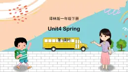 译林版英语一年级下册 Unit4 Spring 第1课时教学PPT课件