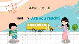 译林版英语一年级下册 Unit6 Are you ready？ 第2课时教学PPT课件