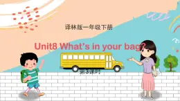 译林版英语一年级下册 Unit8 What’s in your bag？ 第3课时教学PPT课件