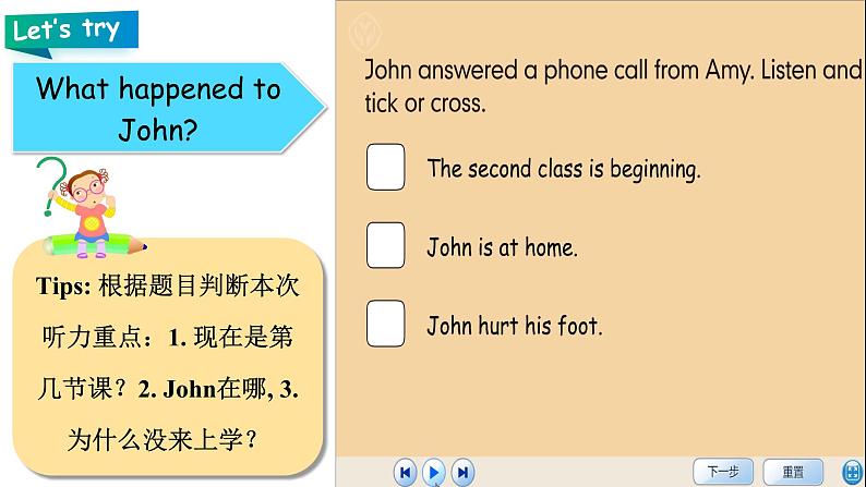人教PEP版六年级下册英语 Unit 3 Where did you go PA let 's talk 课件第6页