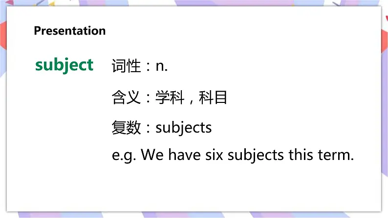 接力版英语五年级上册lesson 2 what's your favourite subject 课件+素材+教案06