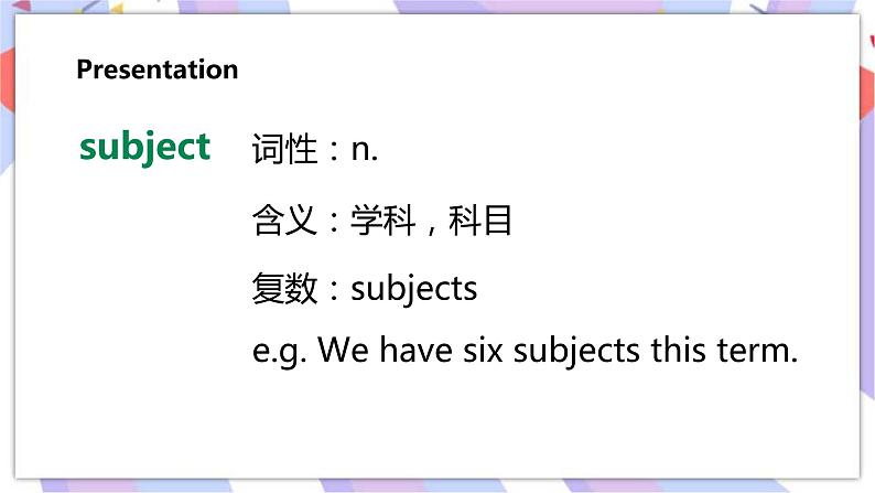 Lesson 2 What 's your favourite subject第一课时课件第6页