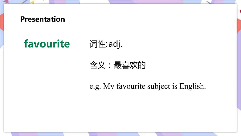 接力版英语五年级上册lesson 2 what's your favourite subject 课件+素材+教案07