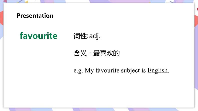 Lesson 2 What 's your favourite subject第一课时课件第7页