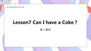 小学英语接力版五年级上册Lesson 7 Can I have a Coke?优秀课件ppt