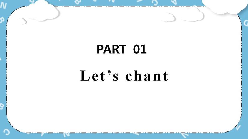 Unit 1《 Welcome back to school!PA Let's learn 》课件+教案+同步练习+音视频素材03