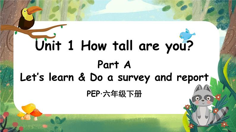 Unit 1 Part A 第2课时第1页