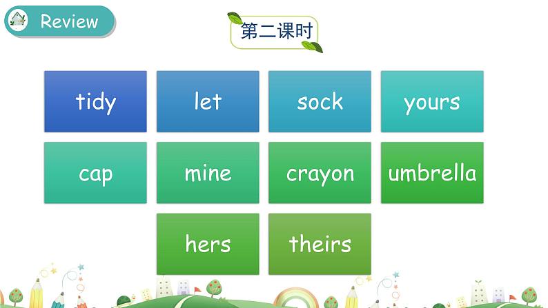 沪教牛津版英语五下module1 unit1第2课时第2页