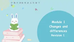 沪教牛津版英语五下revision1 课件