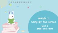 小学新版-牛津上海版Module 1 Using my five sensesUnit 2 Smell and taste完美版ppt课件
