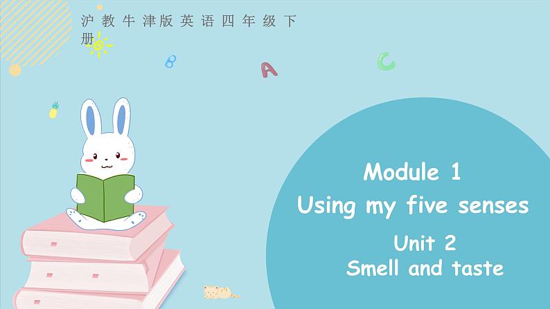 沪教牛津版英语四下module1 unit2第1课时 课件第1页