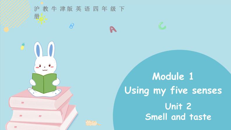 沪教牛津版英语四下module1 unit2第3课时 课件+音视频素材01