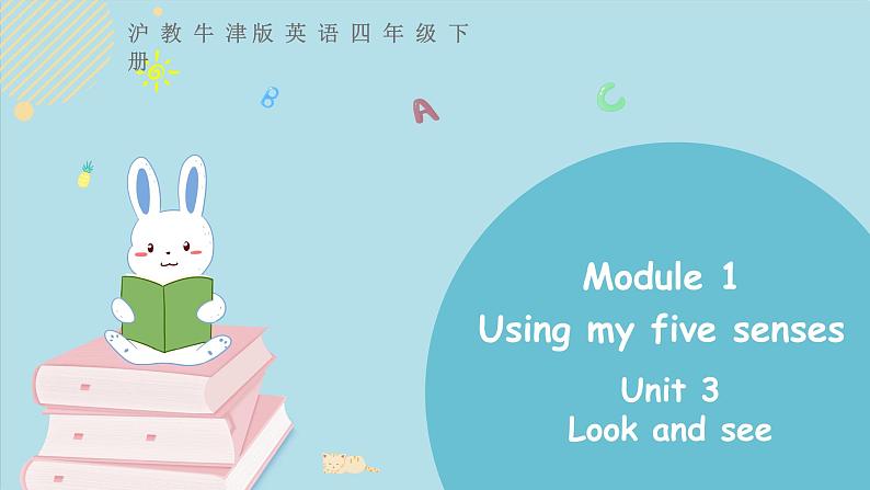 沪教牛津版英语四下module1 unit3第2课时 课件第1页