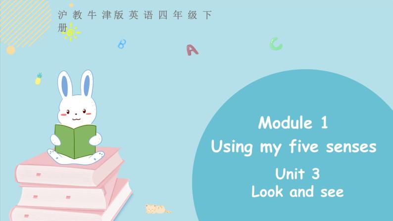 沪教牛津版英语四下module1 unit3第3课时 课件+音视频素材01