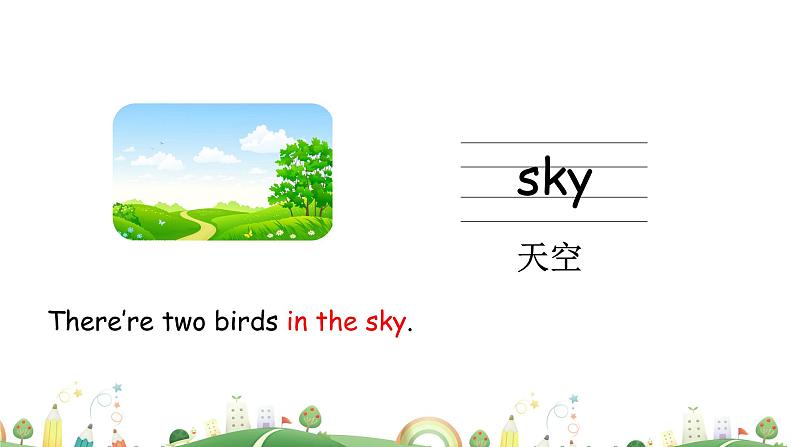 沪教牛津版英语三下module1 unit1第2课时 课件第8页
