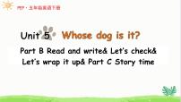 小学英语人教版 (PEP)五年级下册Unit 5 Whose dog is it? Part B背景图课件ppt