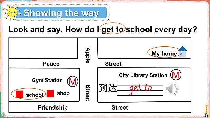 Story time第4页
