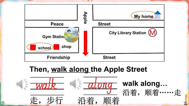 Story time第8页
