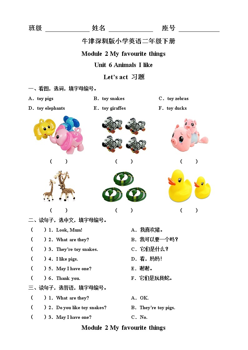 Unit 6 Animals I like Let 's act 习题第1页