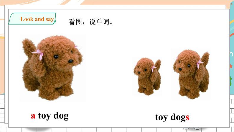 Unit 6 Animals I like Let 's act 课件第3页