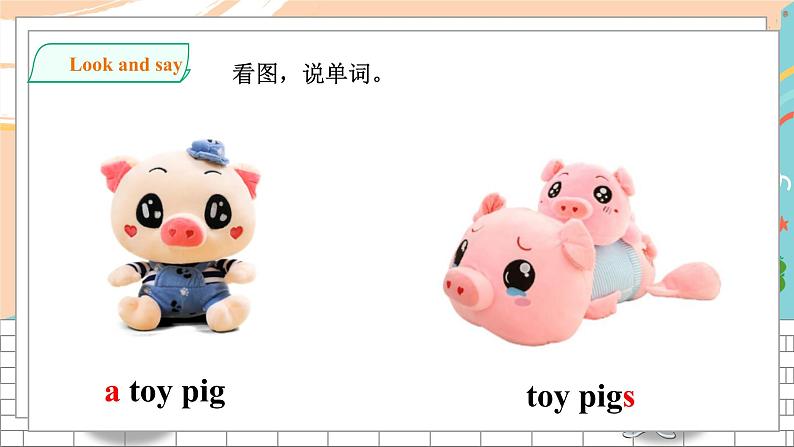 Unit 6 Animals I like Let 's act 课件第5页