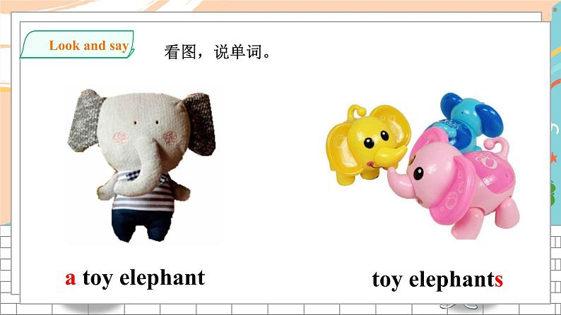 Unit 6 Animals I like Let 's act 课件第7页