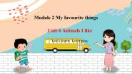 小学英语新版-牛津上海版二年级下册Unit 6 Animals I like习题课件ppt