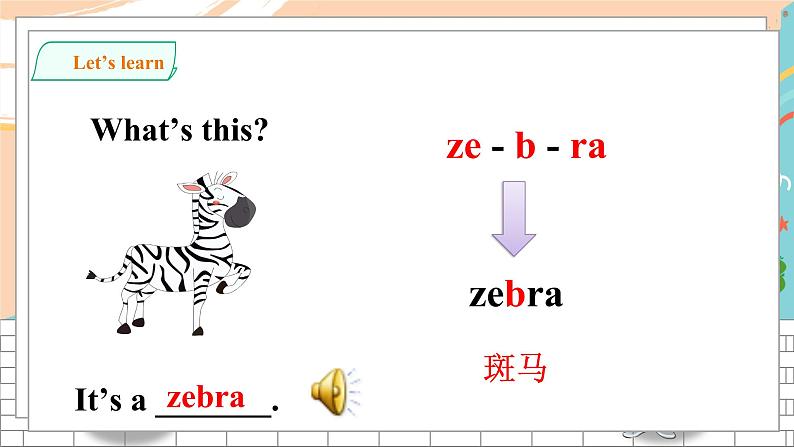 Unit 6 Animals I like Let 's learn Let 's play 课件第5页