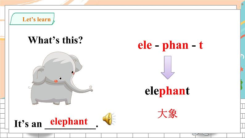 Unit 6 Animals I like Let 's learn Let 's play 课件第6页