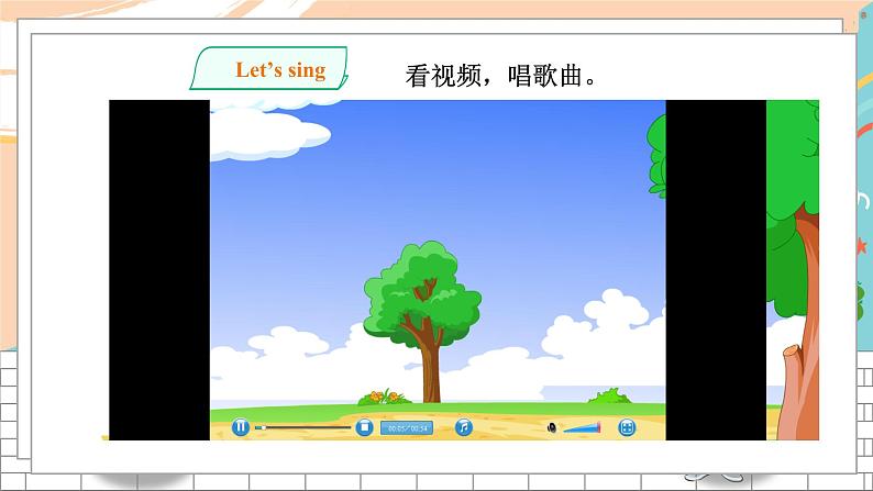 沪教牛津版英语2年级下册 Unit 10 Activities Ask and answer 课件+教案+习题+素材02