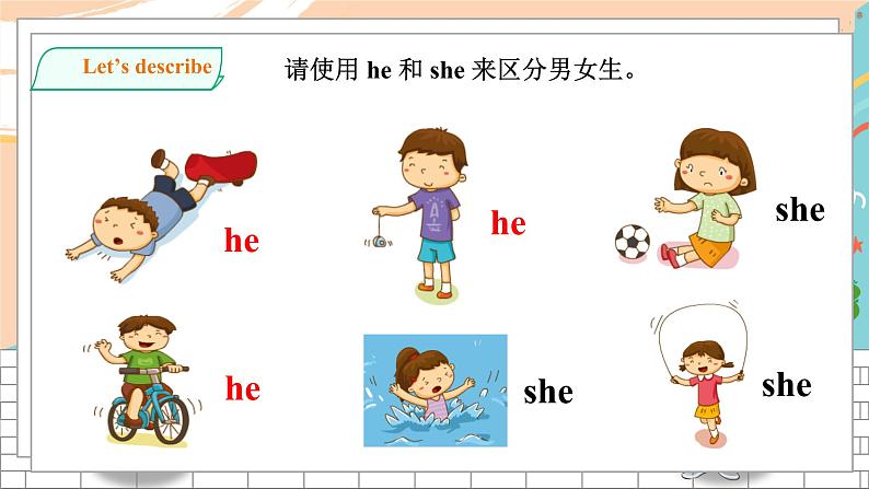 沪教牛津版英语2年级下册 Unit 10 Activities Ask and answer 课件+教案+习题+素材07