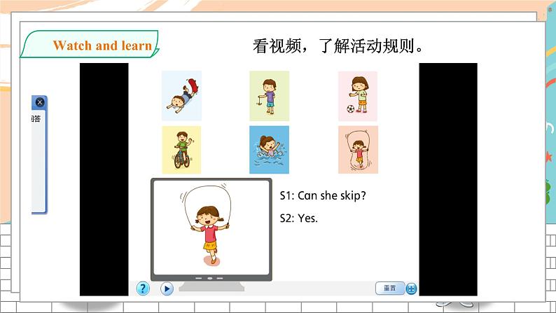 沪教牛津版英语2年级下册 Unit 10 Activities Ask and answer 课件+教案+习题+素材08