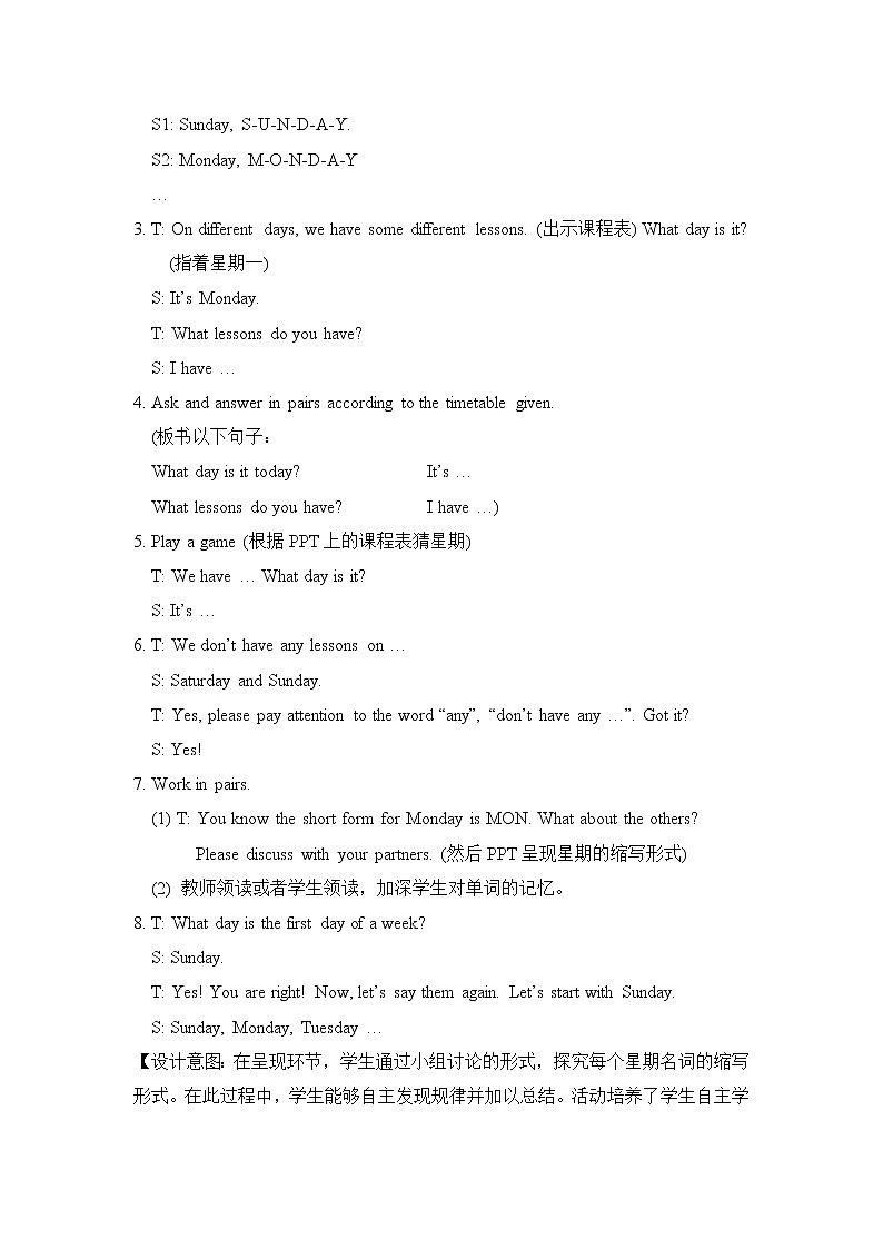 Unit 2 第2课时 教案第3页