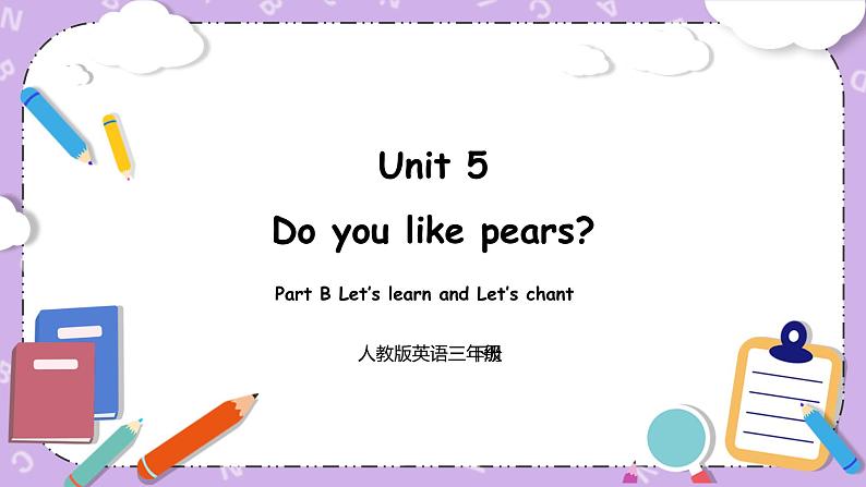 PEP 三下英语 Unit 5 Part B Period 1 原创优质课件第1页