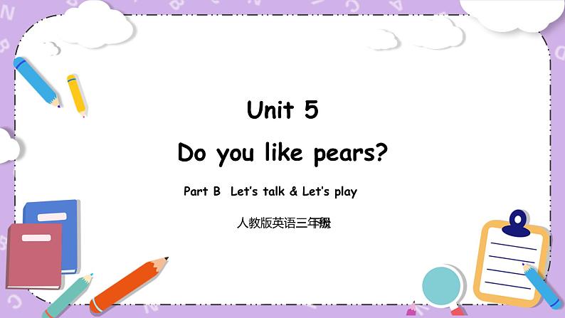 PEP三下英语 Unit 5 Part B Period 2 原创优质课件+教学设计01