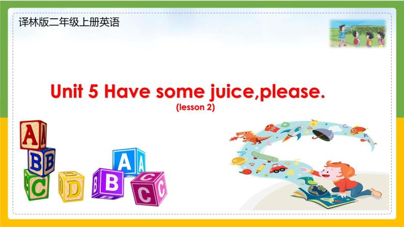 译林版二年级上册英语Project 1+第五单元Have some juice,please!课件素材01
