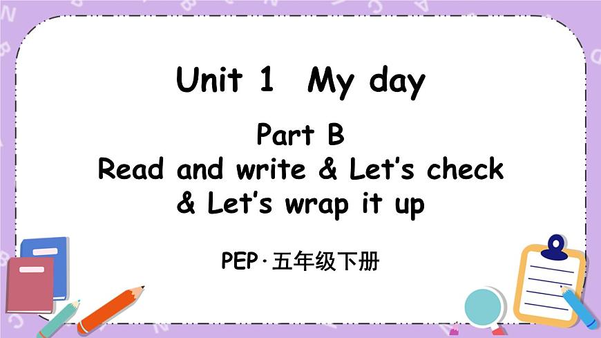 Unit 1 Part B 第6課時 課件第1頁