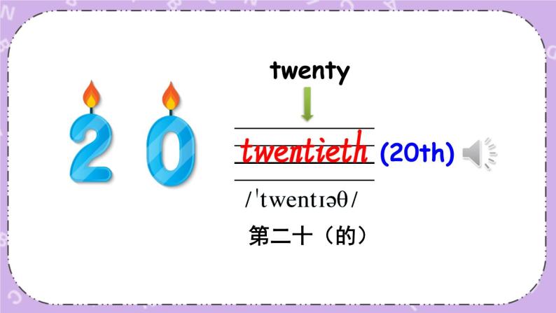 Unit 4 Part B 第5课时 课件+教案+素材07