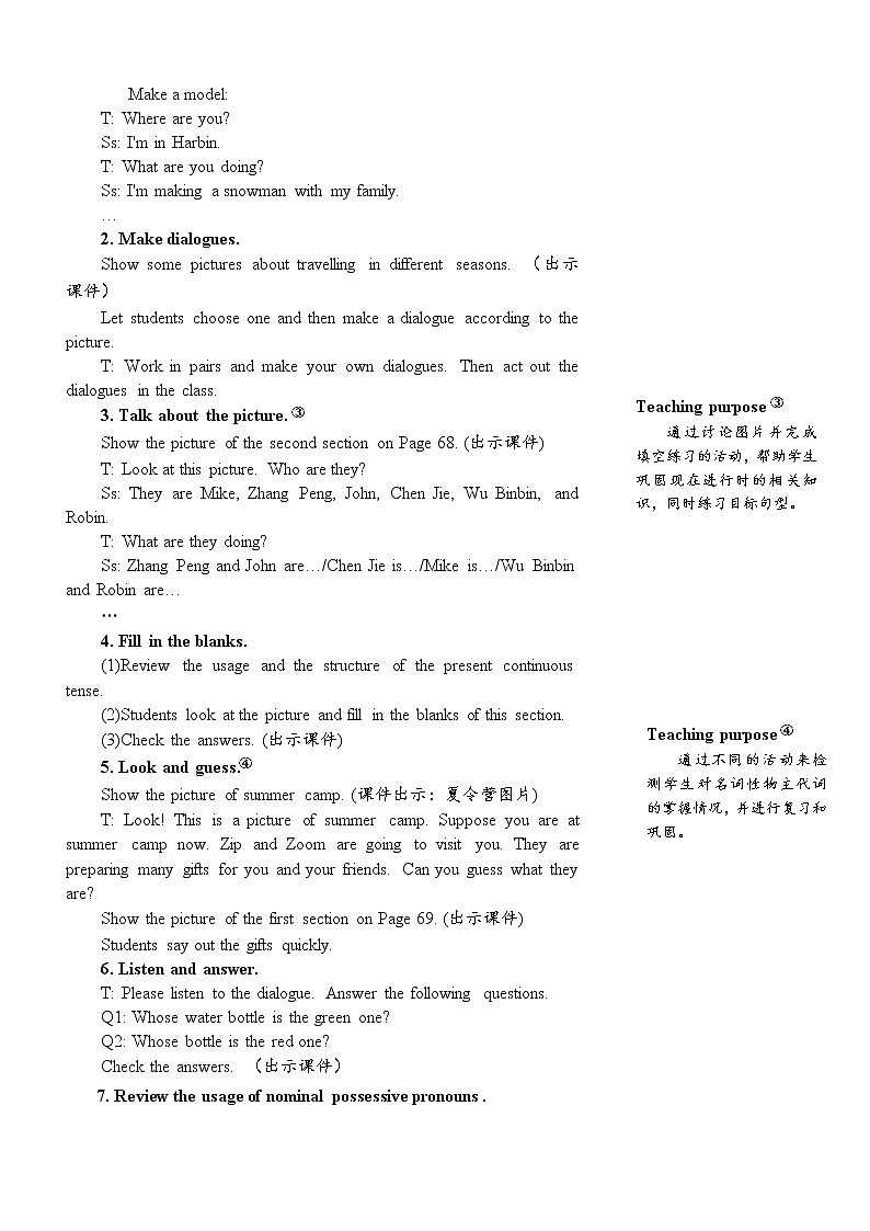 Recycle 2 The second period 课件+教案+素材02